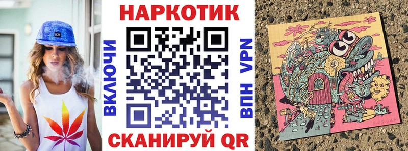 Купить Гашиш ГЕРОИН Меф мяу мяу Конопля Кольчугино