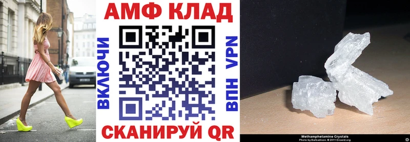 Купить закладки  Кольчугино  АМФЕТАМИН Premium 