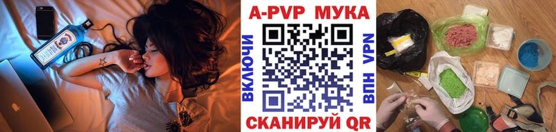 Купить  Кольчугино  Альфа ПВП кристаллы 