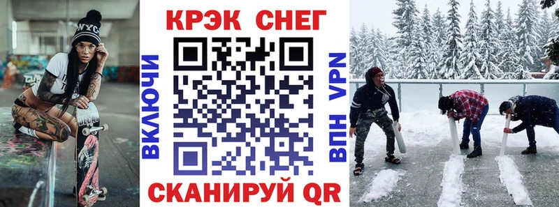 Кокаин 99%  Купить закладки  Кольчугино 