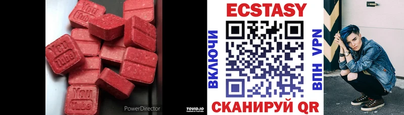 ЭКСТАЗИ 99%  Купить закладки  Кольчугино 