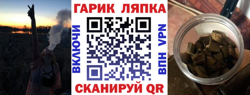 ГАШ Premium  Купить закладки  Кольчугино 