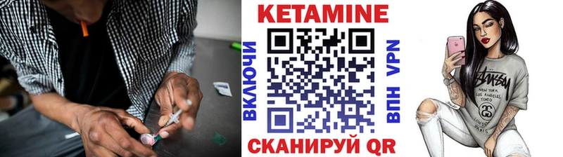 Купить закладки  Кольчугино  Кетамин ketamine 