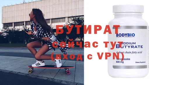 героин Баксан
