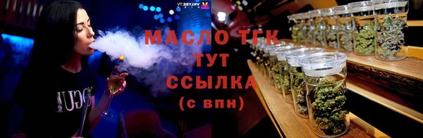 гашишное масло Балабаново