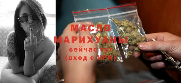 гашишное масло Балабаново