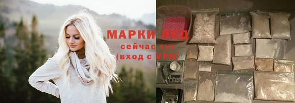 альфа пвп Балахна
