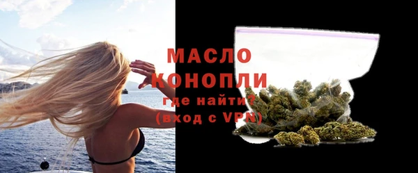 гашишное масло Балабаново