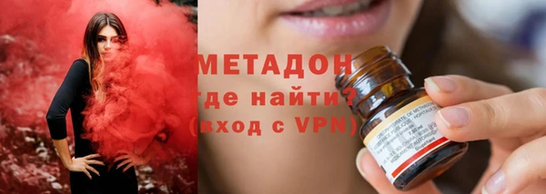 альфа пвп Балахна