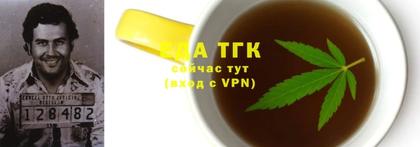 гашишное масло Балабаново