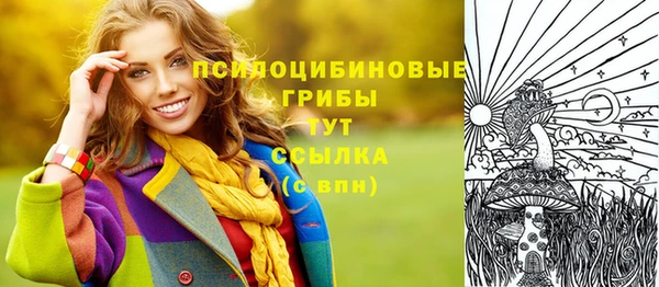 гашишное масло Балабаново