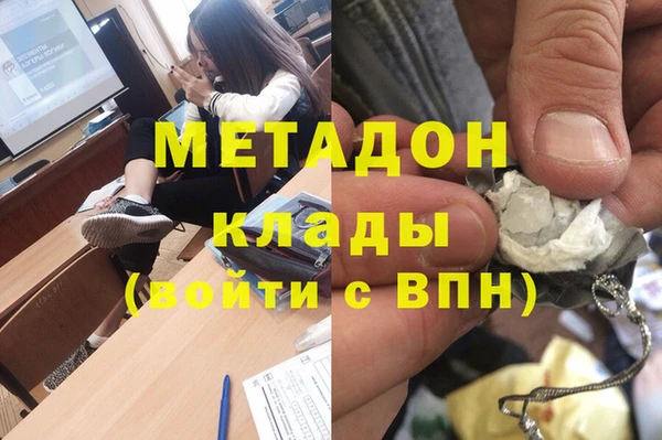 альфа пвп Балахна