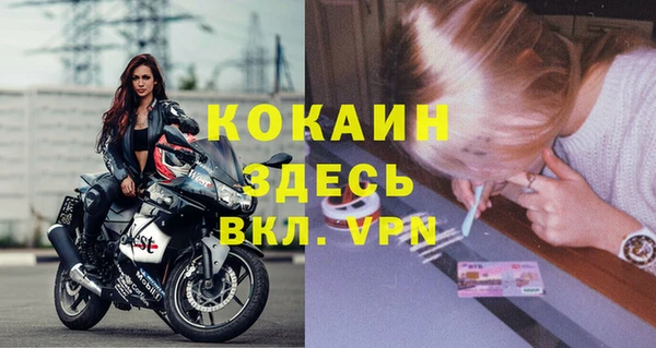 гашишное масло Балабаново