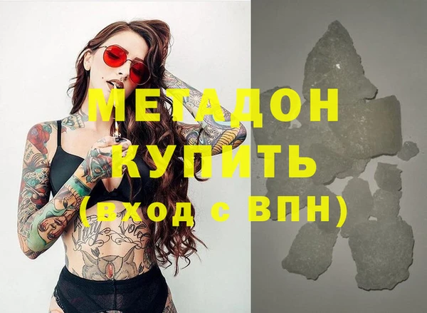 альфа пвп Балахна