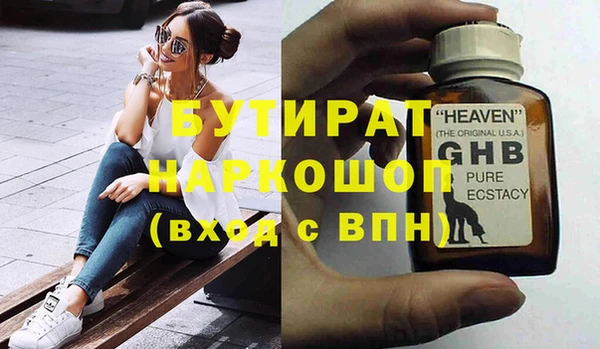 героин Баксан