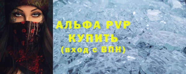 гашишное масло Балабаново