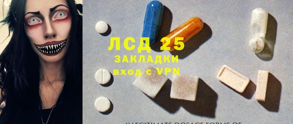 гашишное масло Балабаново