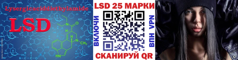 Лсд 25 экстази кислота  Купить где  Кольчугино 