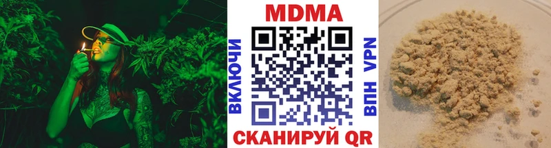Купить  Кольчугино  MDMA молли 
