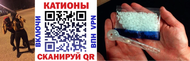 Меф 4 MMC  Купить  Кольчугино 