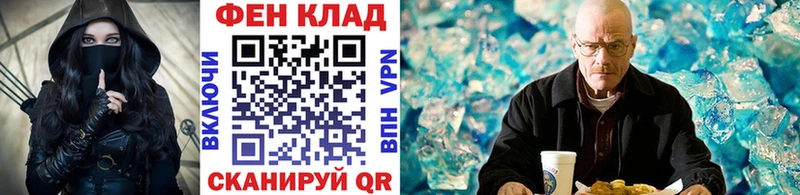 Первитин витя  Купить закладки  Кольчугино 