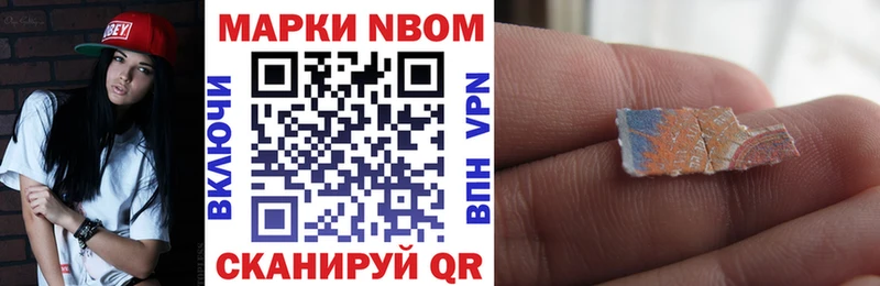 Купить закладки  Кольчугино  Марки N-bome 1,8мг 