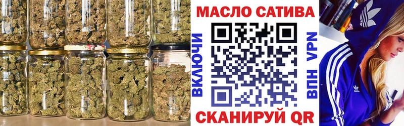 Купить закладки  Кольчугино  Дистиллят ТГК THC oil 