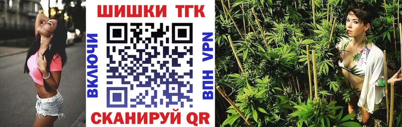 Купить где  Кольчугино  Каннабис MAZAR 
